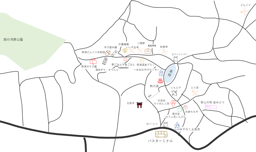 草津温泉観光マップ 湯畑近くの観光名所を紹介。目印となるようなコンビニやバスターミナルも配置。