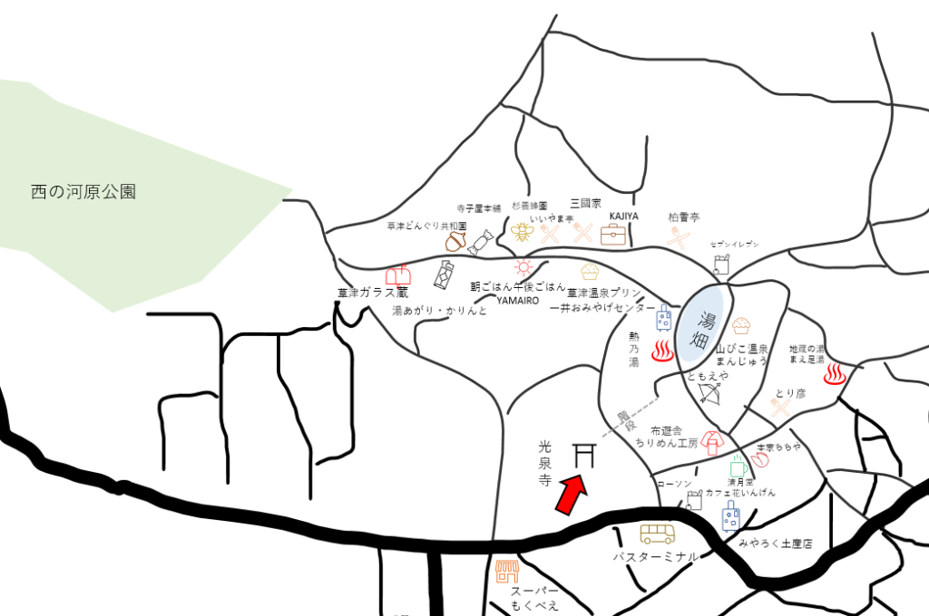 湯畑光泉寺地図
